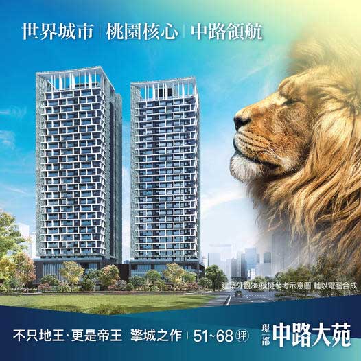 璟都中路案